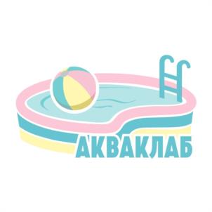 АКВАКЛАБ