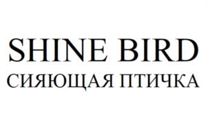 SHINE BIRD СИЯЮЩАЯ ПТИЧКА