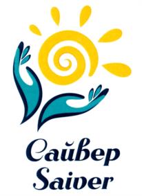Саївep Saiver