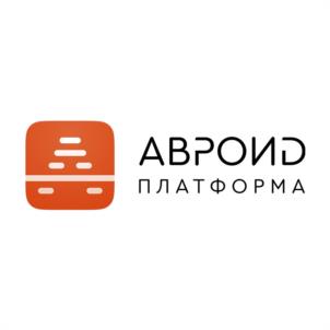 АВРОИД ПЛАТФОРМА
