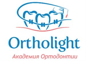 Ortholight Академия Ортодонтии