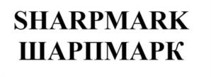 SHARPMARK ШАРПМАРК