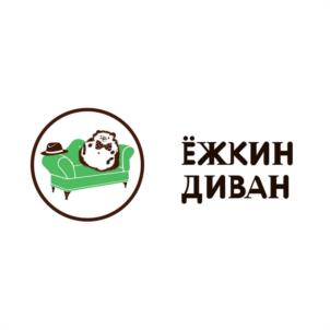 ЁЖКИН ДИВАН