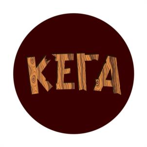 КЕГА