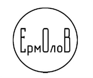 Товарный знак № 1052145