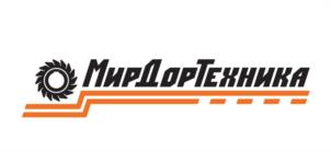 МирДорТехника