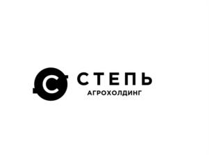 СТЕПЬ АГРОХОЛДИНГ