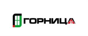 ГОРНИЦА