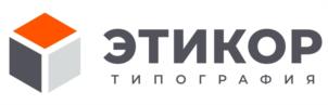 ЭТИКОР типография