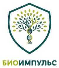 БИОИМПУЛЬС