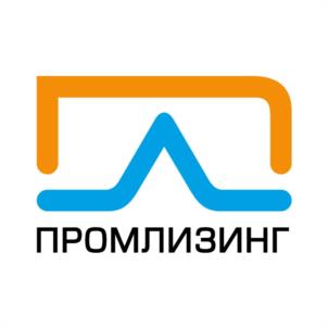 ПРОМЛИЗИНГ