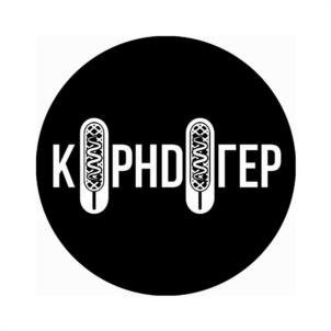КОРМГЕН