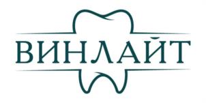 ВИНЛАЙТ