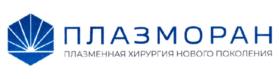 ПЛАЗМОРАН ПЛАЗМЕННАЯ ХИРУРГИЯ НОВОГО ПОКОЛЕНИЯ
