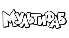 Товарный знак № 1054660