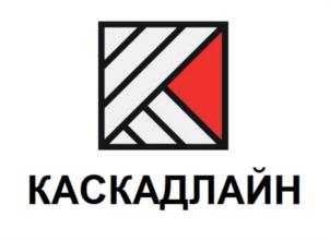 КАСКАДЛАЙН