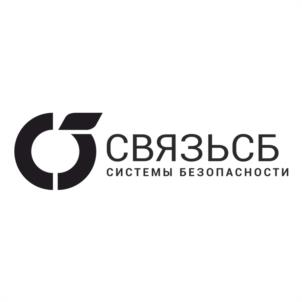 СВЯЗЬСБ СИСТЕМЫ БЕЗОПАСНОСТИ