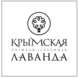 КРЫМСКАЯ CRIMEAN LAVANDA ЛАВАНДА