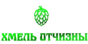 ХМЕЛЬ ОТЧИЗНЫ