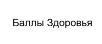 Товарный знак № 1055713