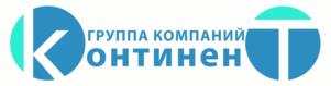 ГРУППА КОМПАНИЙ КОНТИНЕН