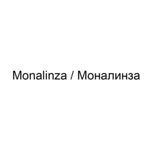 Monalinza / Моналинза