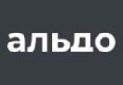 альдо