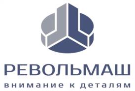 РЕВОЛЬМАШ внимание к деталям