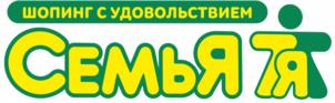 ШОПИНГ С УДОВОЛЬСТВИЕМ СЕМЬЯ ТЯ