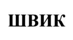 Товарный знак № 1058149
