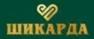 ШИКАРДА