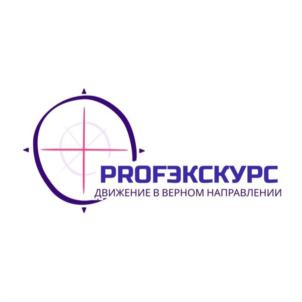PROFЭКСКУРС ДВИЖЕНИЕ В ВЕРНОМ НАПРАВЛЕНИИ