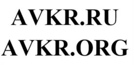 AVKR.RU AVKR.ORG