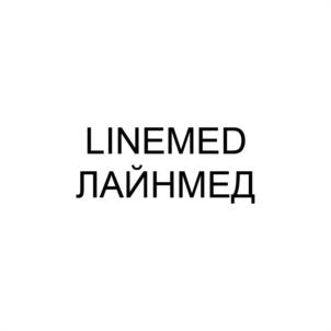 LINEMED ЛАЙНМЕД