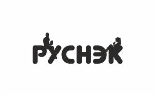 РУСЧЭК