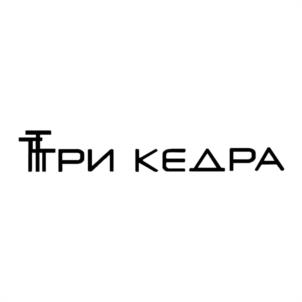 ТРИ КЕДРА