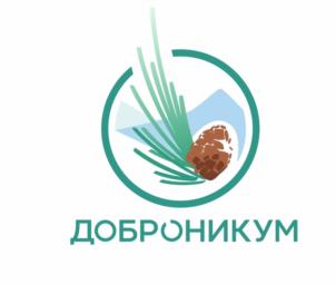 ДОБРОНИКУМ