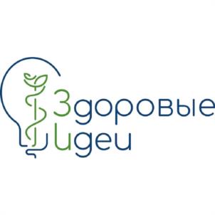 Здоровые идеи