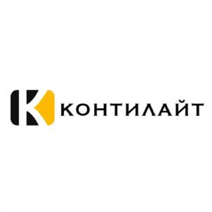 КОНТИЛАЙТ