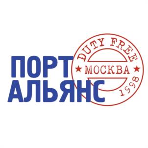 ПОРТ АЛЬЯНС DUTY FREE МОСКВА 8558