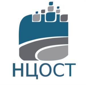 НЦОСТ