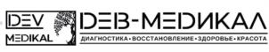DEV MEDIKAL DEV-MEDIKAЛ ДИАГНОСТИКА • ВОССТАНОВЛЕНИЕ • ЗДОРОВЬЕ • КРАСОТА
