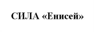 Товарный знак № 1059962