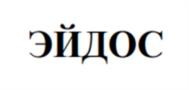 Товарный знак № 1059972