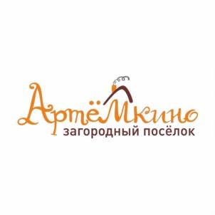 Артёмкино загородный посёлок