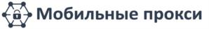 Мобильные прокси