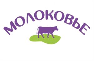 МОЛОКОВЬЕ