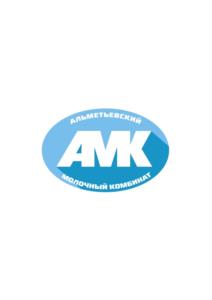 АЛЬМЕТЬЕВСКАЯ АМК МОЛОЧНЫЙ КОМБИНАТ