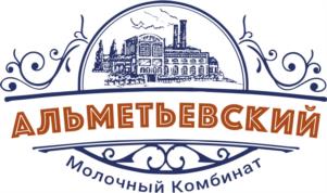 АЛЬМЕТЬЕВСКИЙ Молочный Комбинат