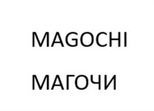 MAGOCHI МАГОЧИ